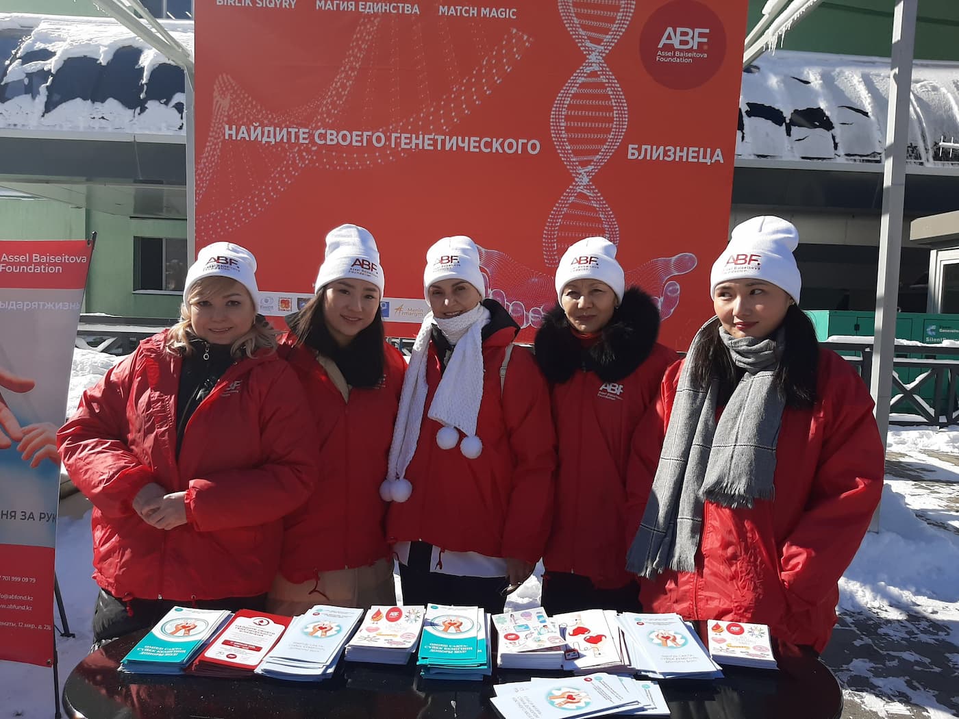 Спасти генетического близнеца