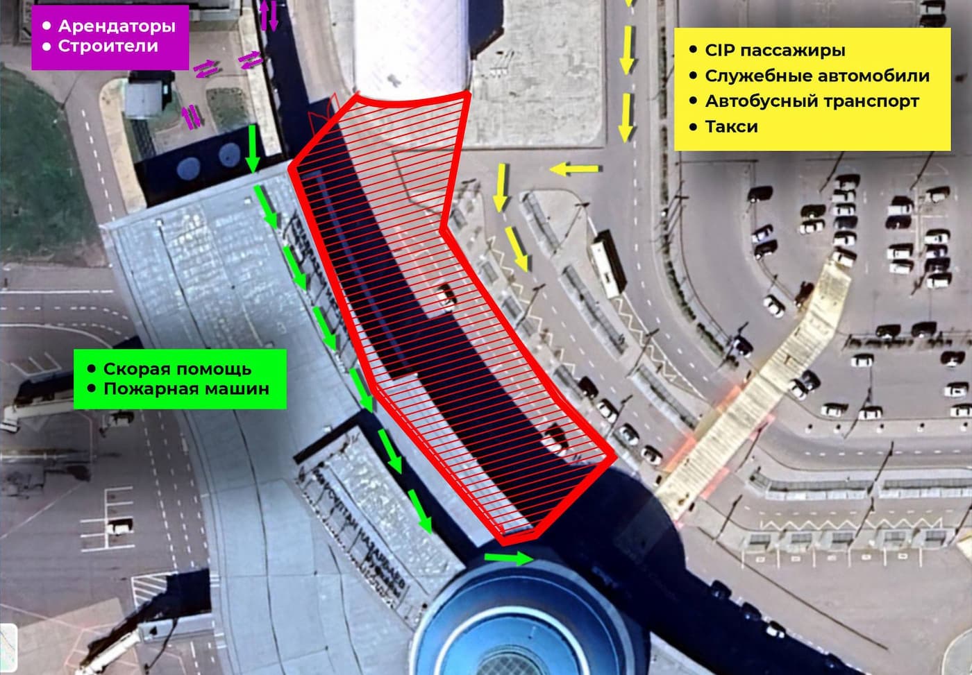 Аэропорт Астаны предупреждает! 