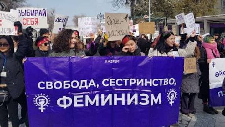 Женские слезы 