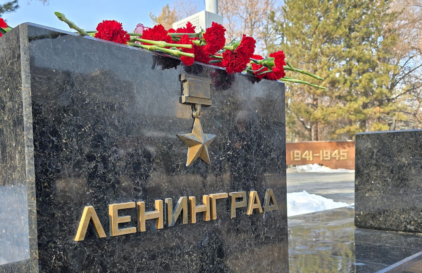 В Алматы вспоминают блокадный Ленинград