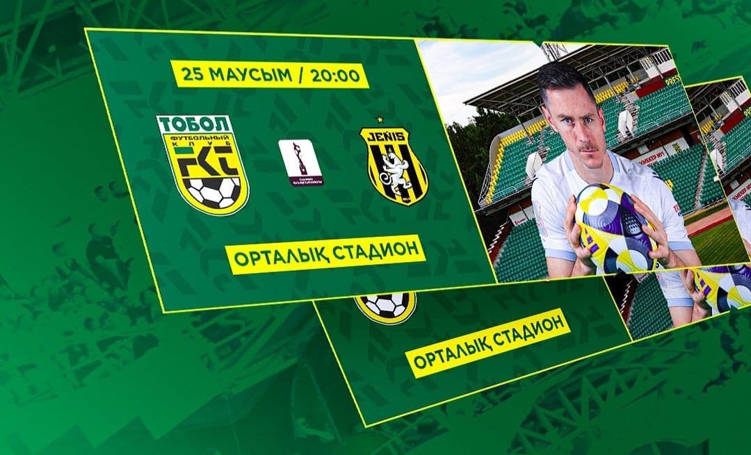 Qazsport покажет полуфиналы Кубка Казахстана по футболу
