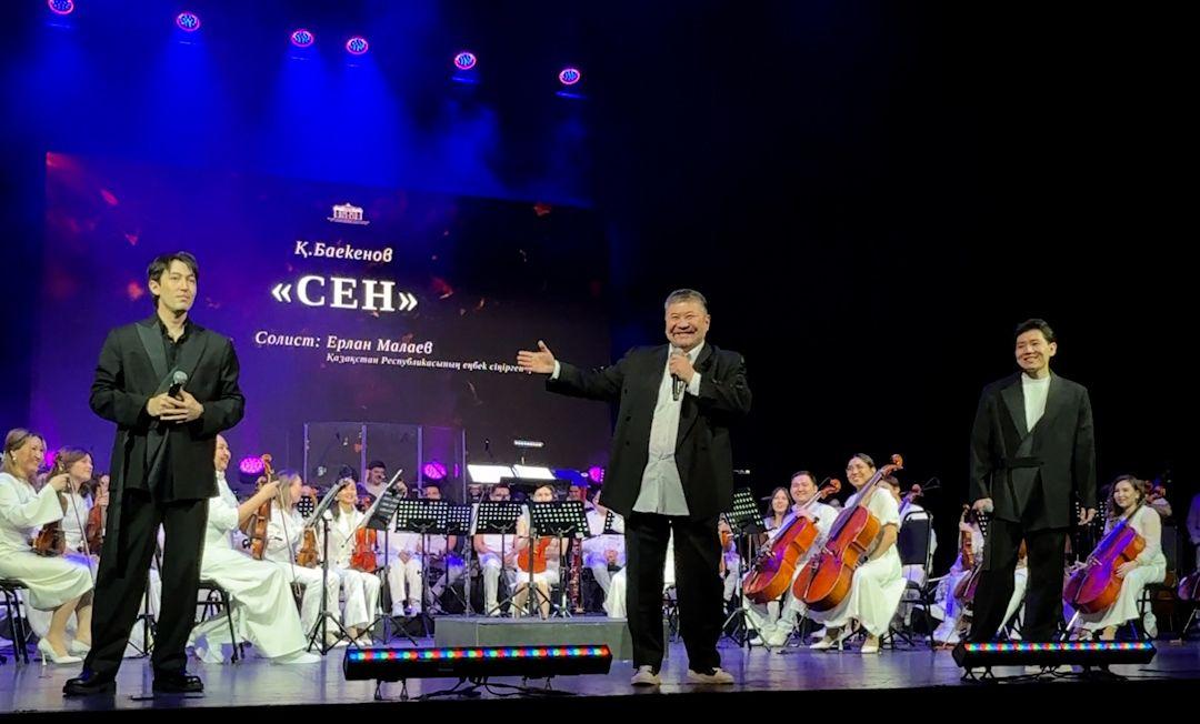 На сцене столичного театра имени Куанышбаева – праздничный симфонический вечер «Тыңда»