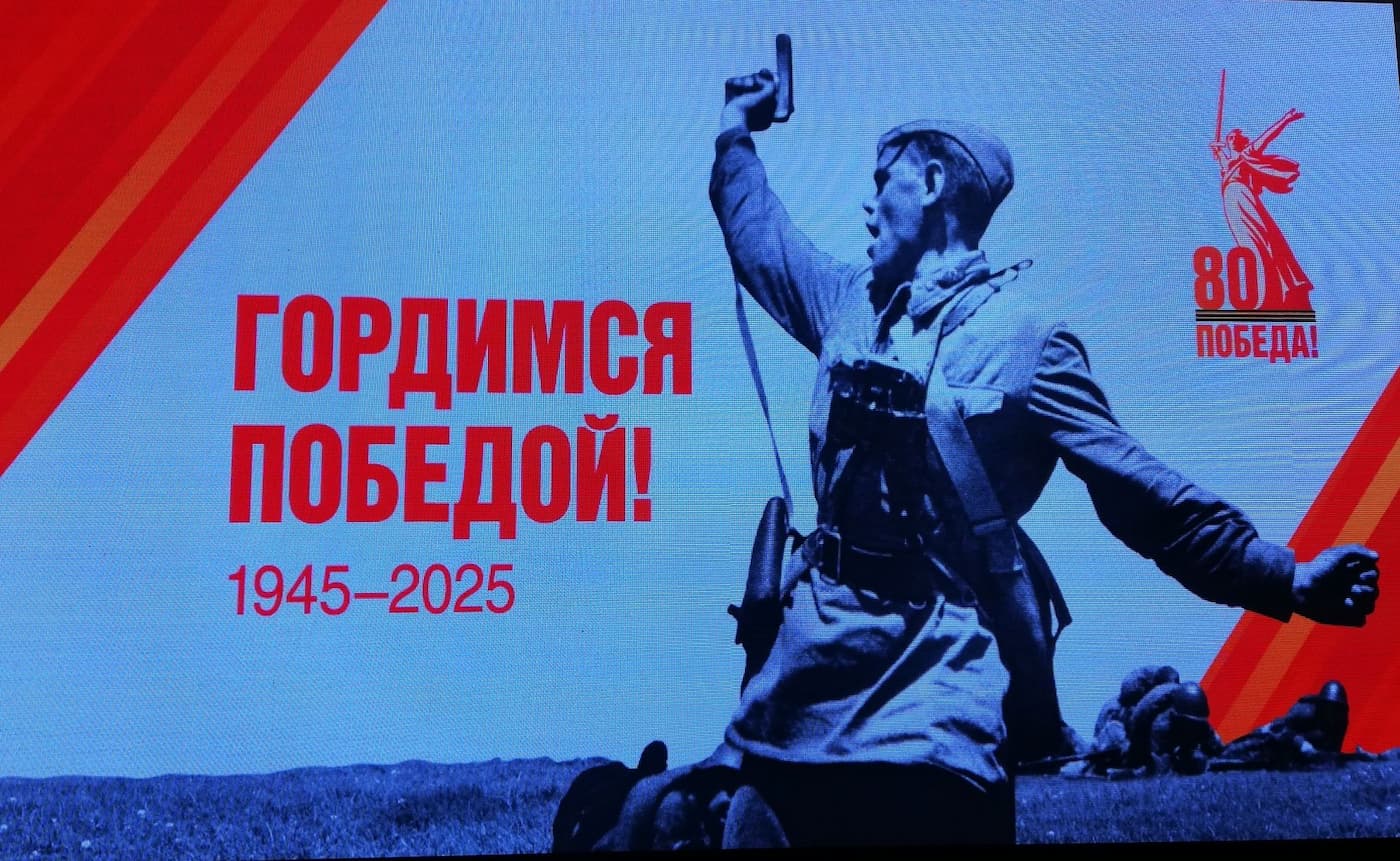 Посольство России в РК провело торжественный прием в честь Дня Победы 