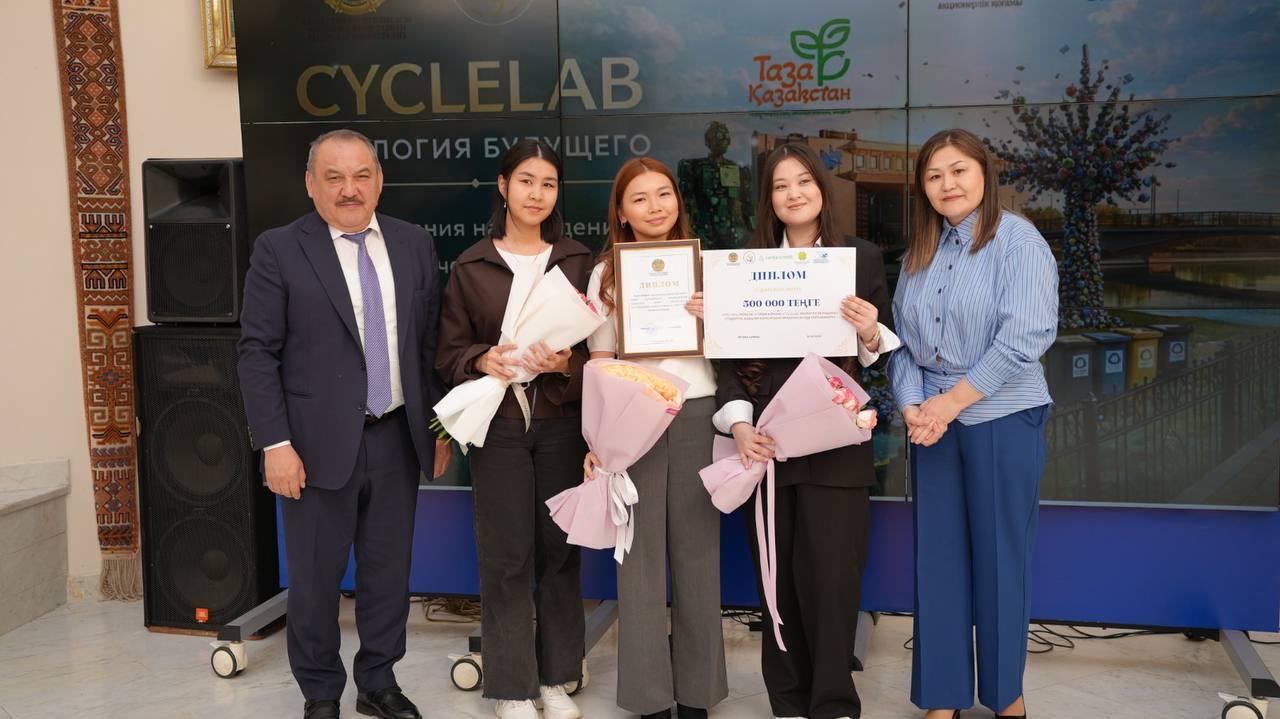 В Астане наградили победителей конкурса студенческих проектов «CYCLELAB»