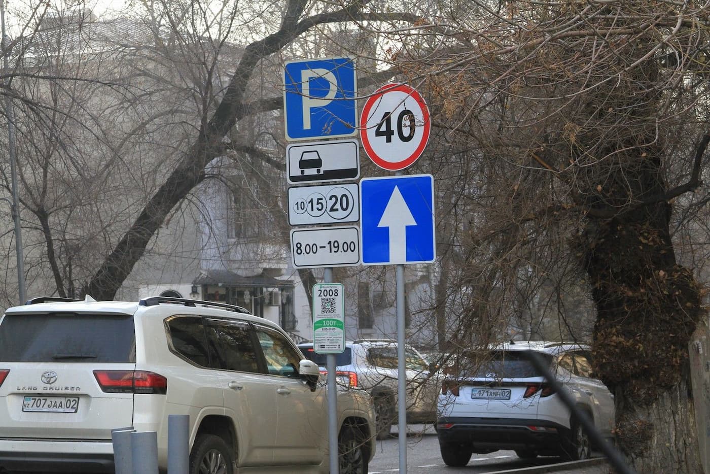 Правила арифметики и дорожного движения