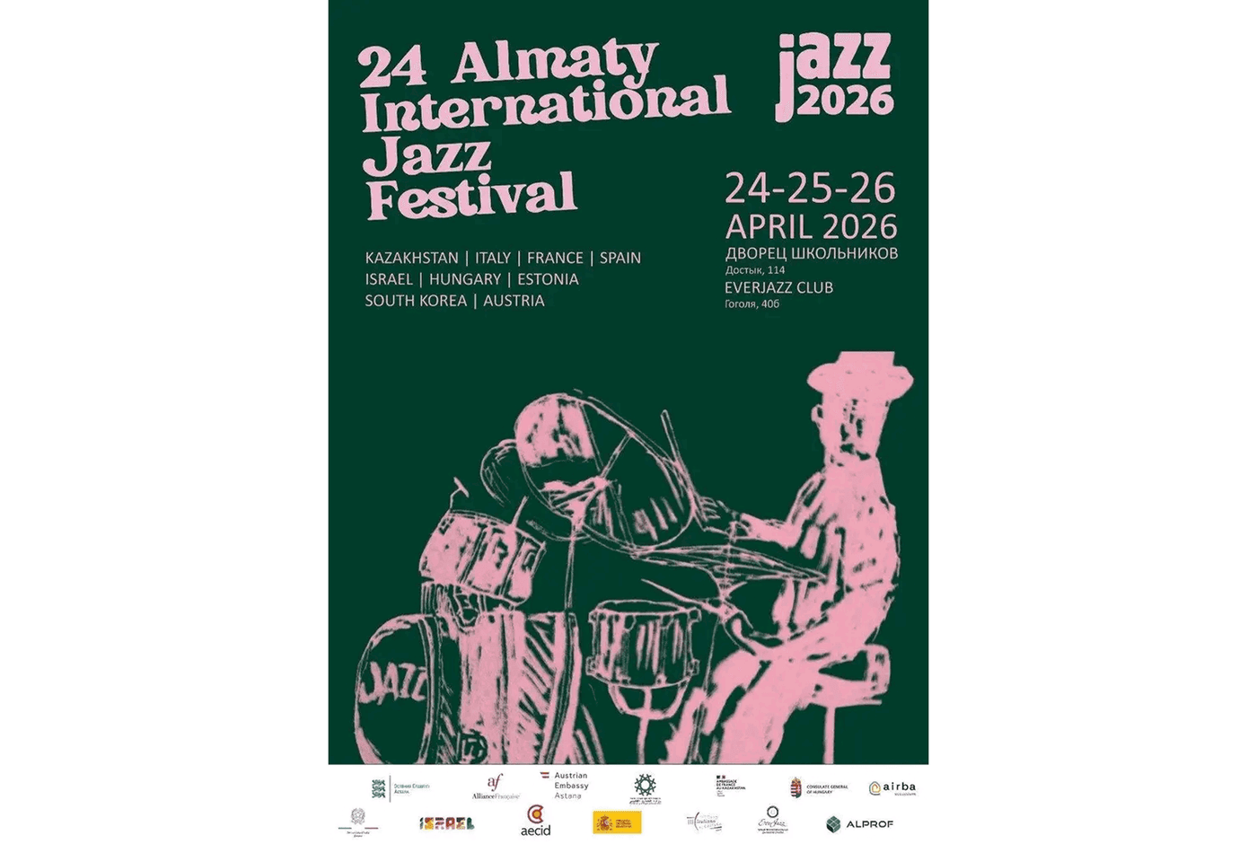 International Jazz Festival Kazakhstan
