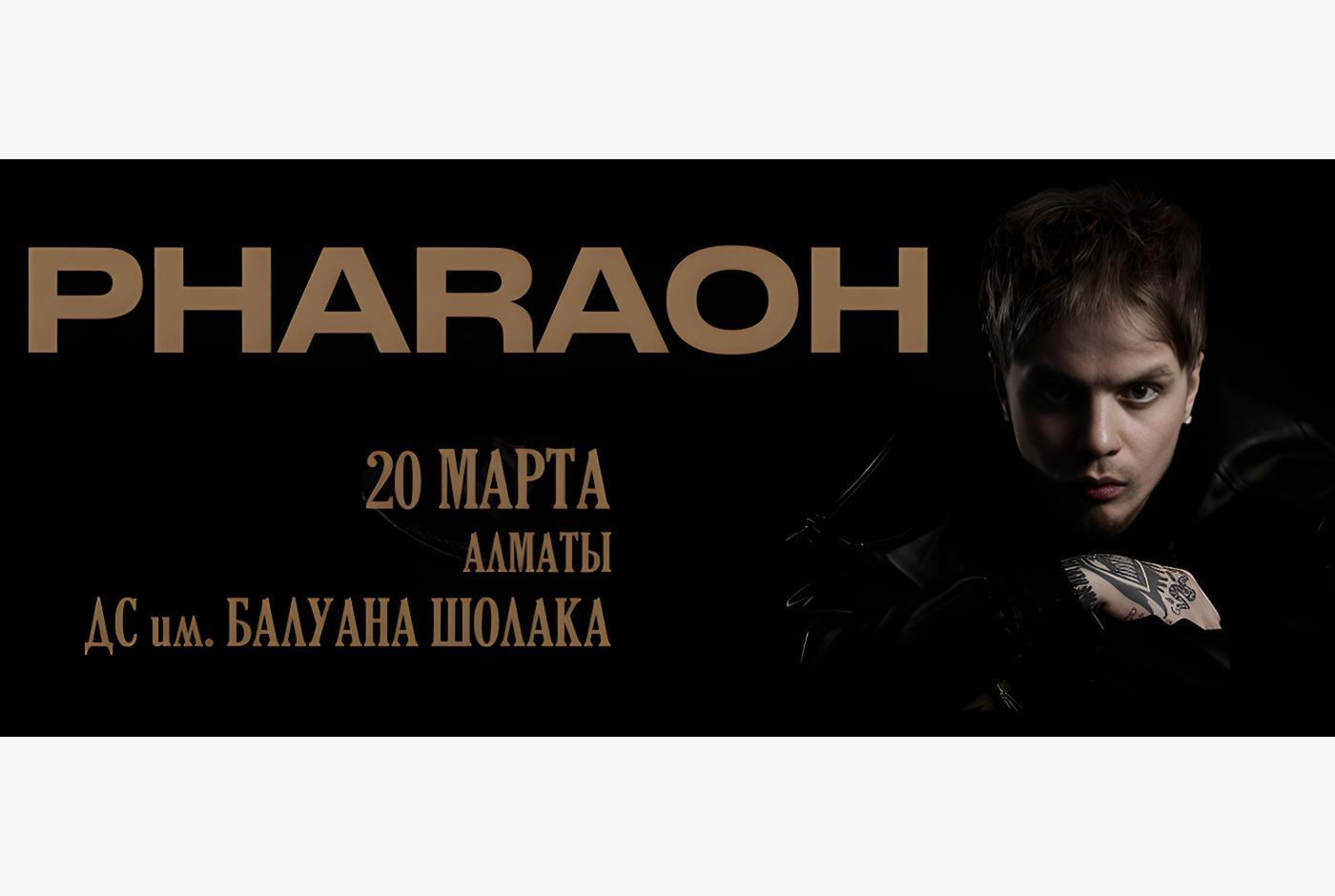 Концерт – драматургия PHARAOH в Алматы