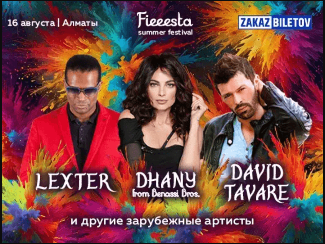 Fieeesta summer festival. Август 2025. Алматы