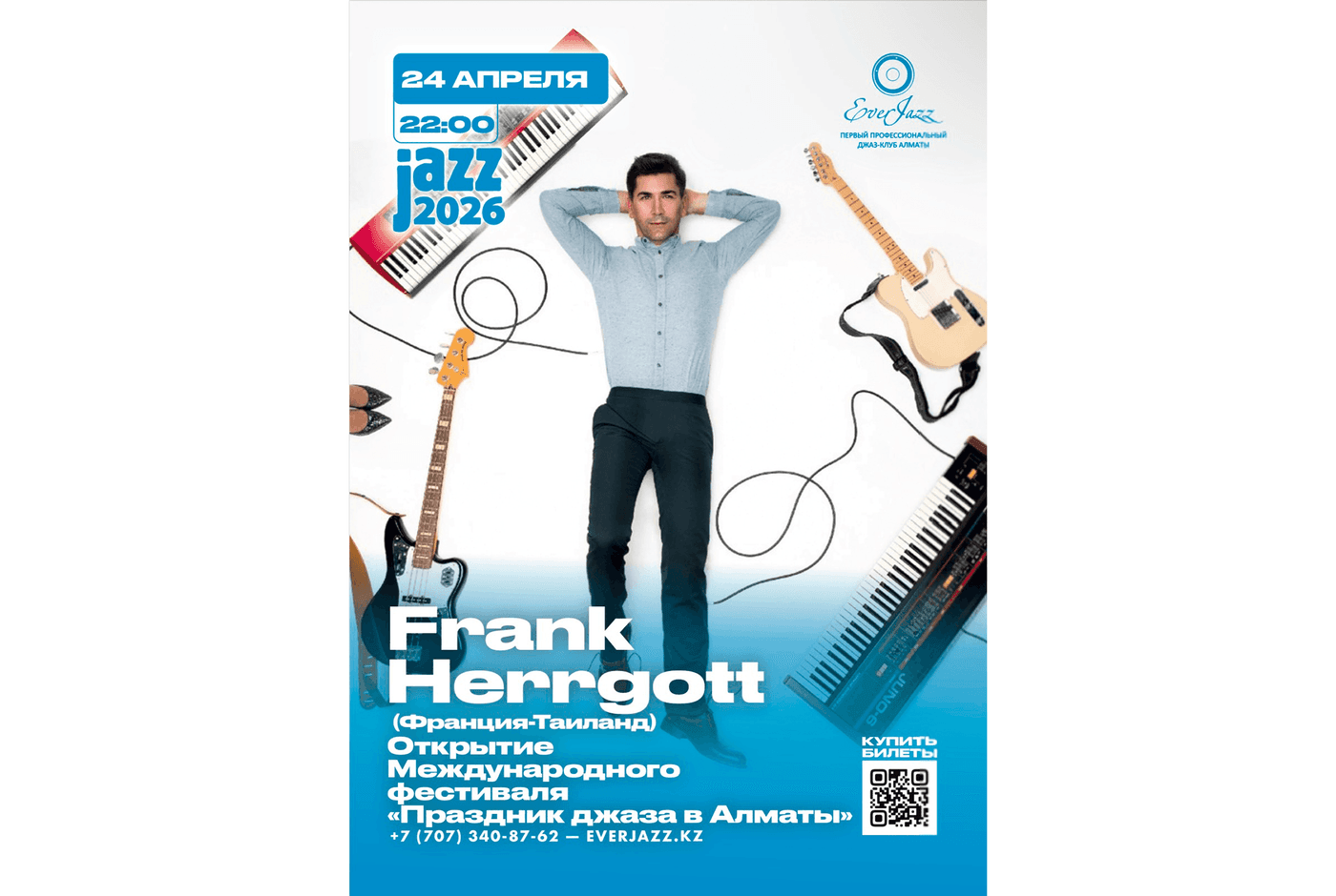 Французский пианист и композитор Frank Hergott в EverJazz Club