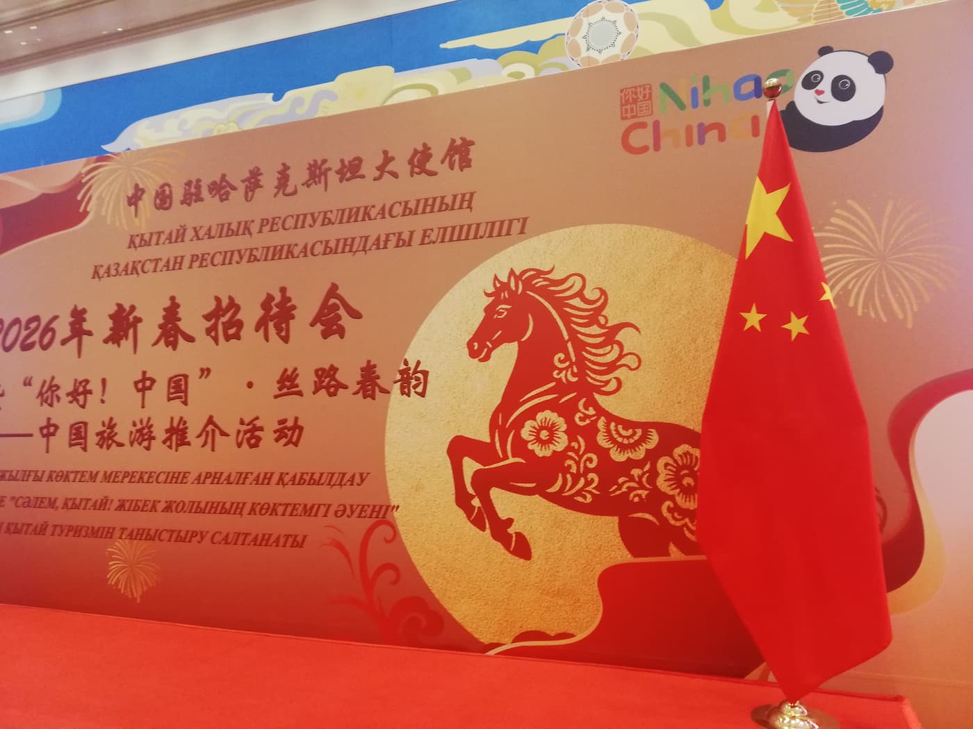 Чунь цзе куай лэ – с праздником весны!