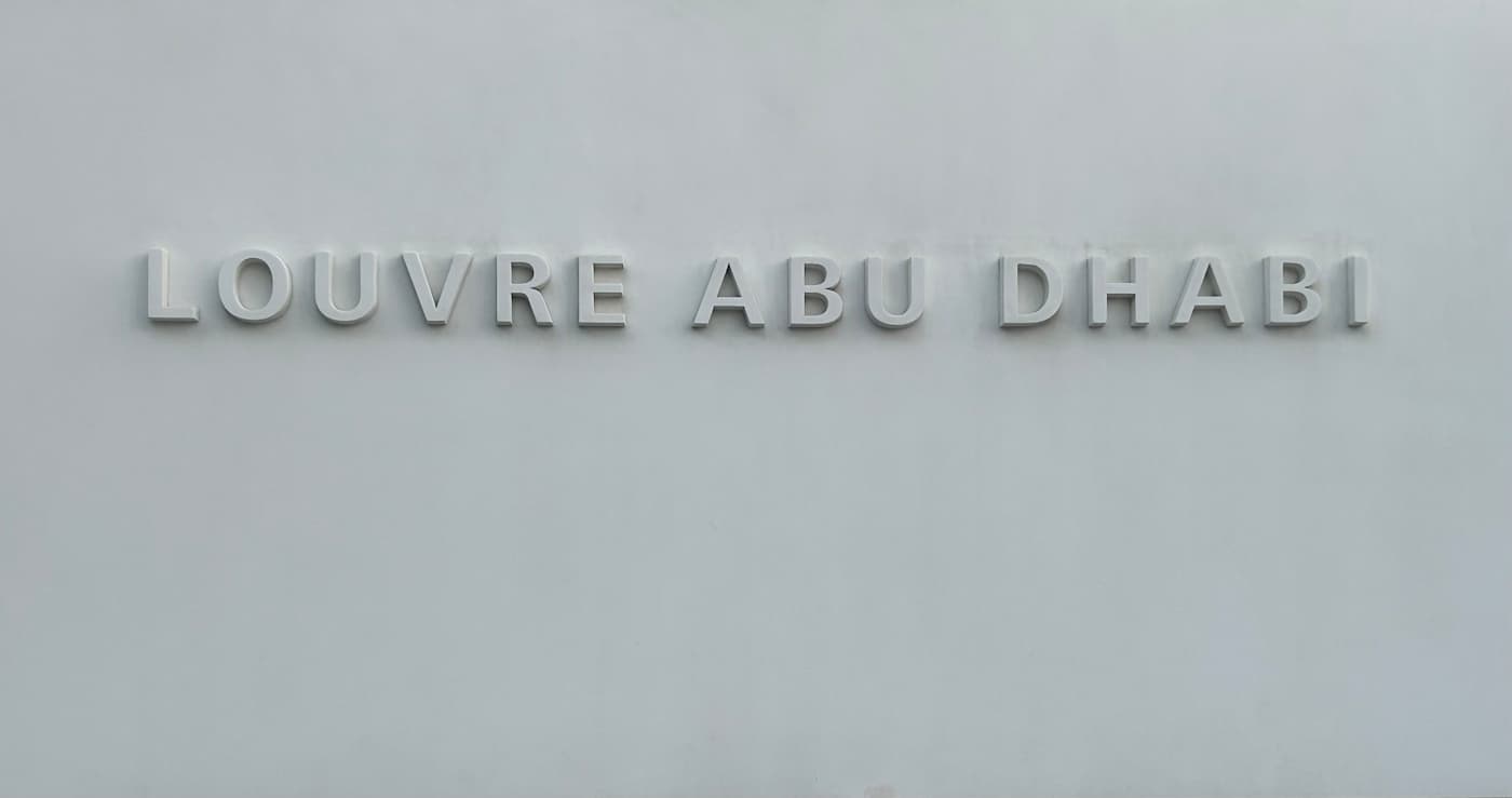 Louvre Abu Dhabi как ответ современному варварству