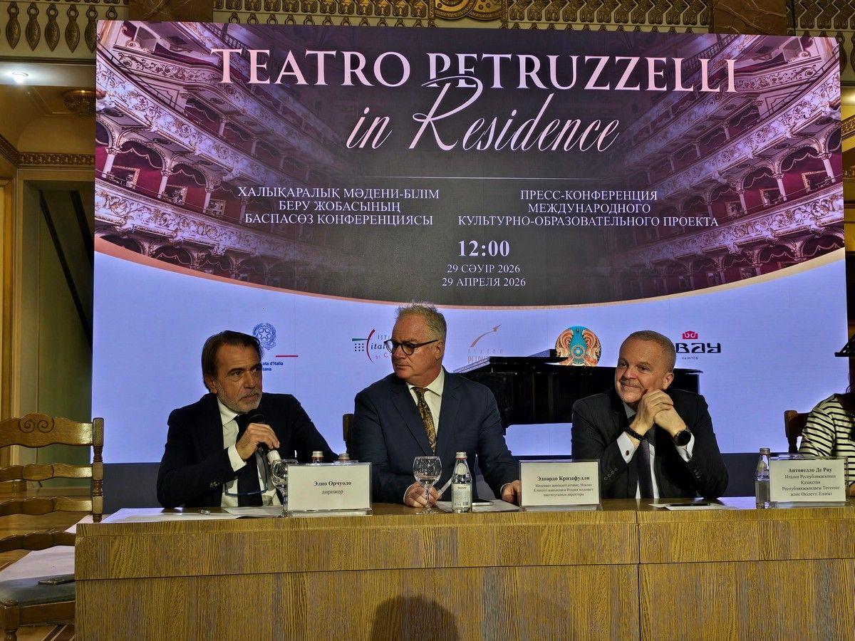 Новый культурный проект Италии Teatro Petruzelli представлен в Казахстане
