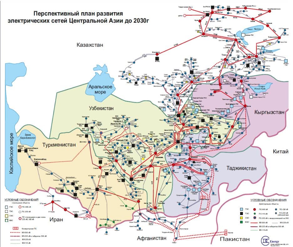 Пятый элемент. Расширение энергетического совета Центральной Азии