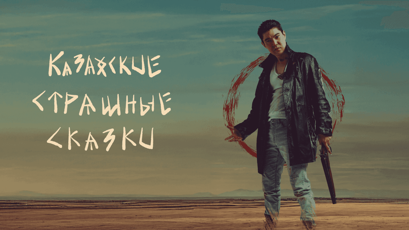 Награда за сказки