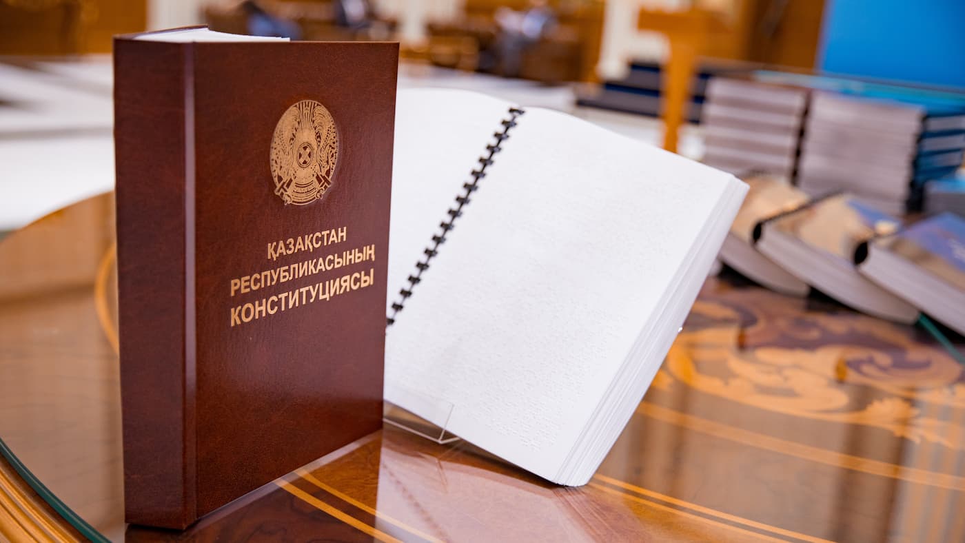 Казахстан отмечает День Конституции