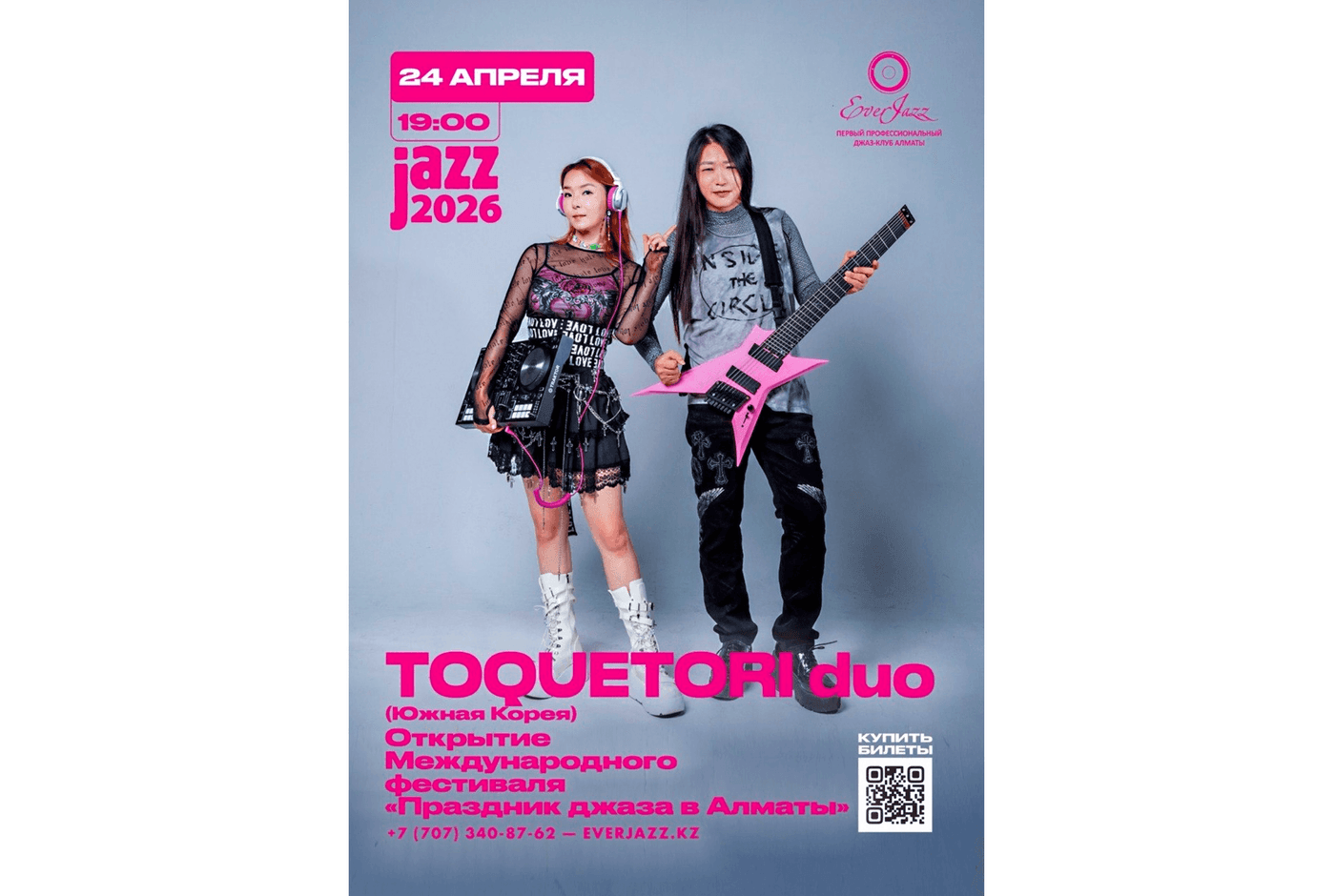 Группа TOQUETORI (Южная Корея) на сцене EverJazz Club