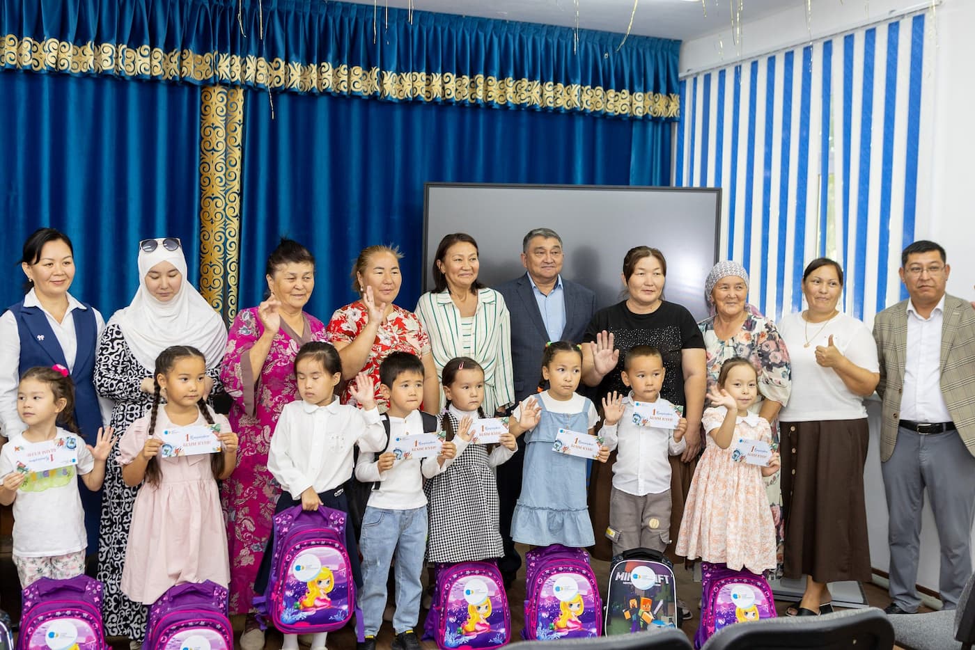 КТК - первоклассникам: к школе готовы!