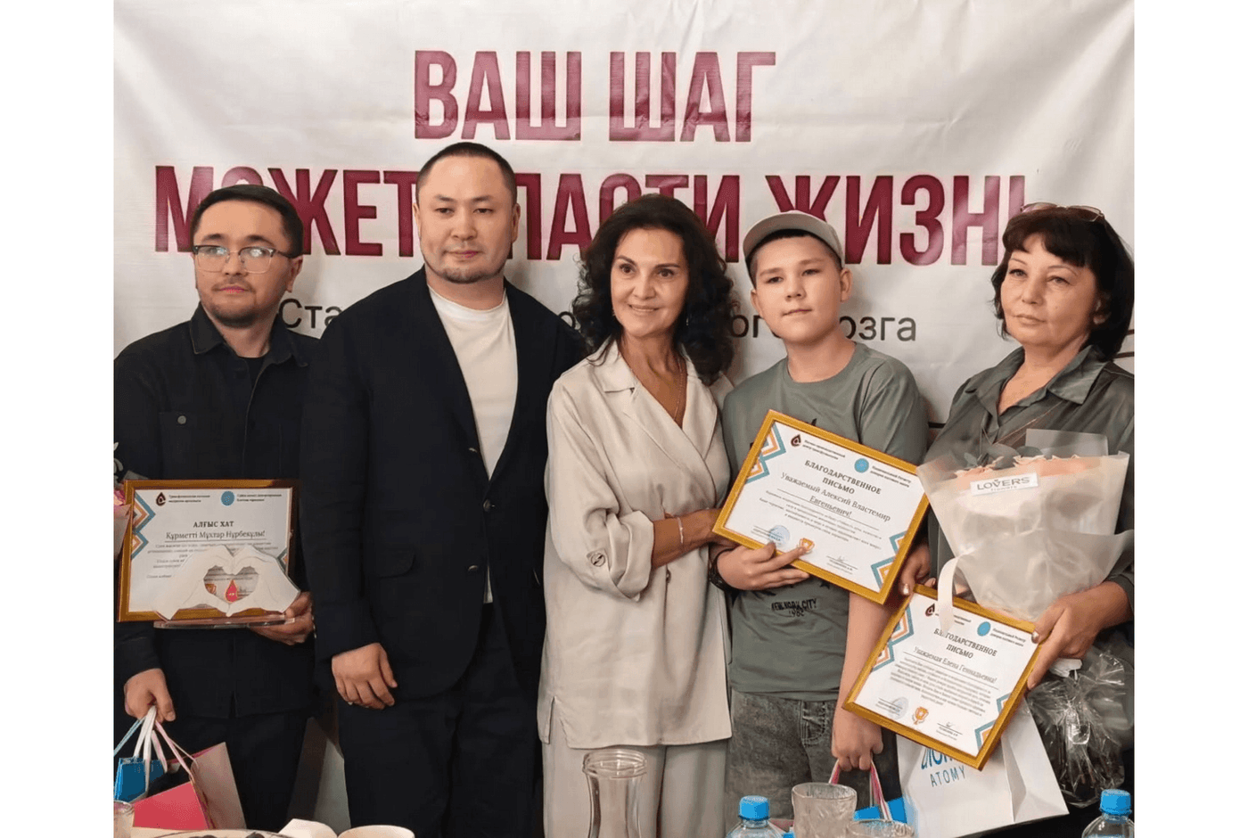 «Совпасть, чтобы спасти жизнь»