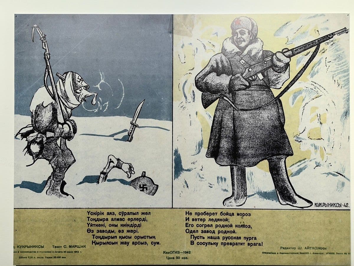 Творчество фронтовиков