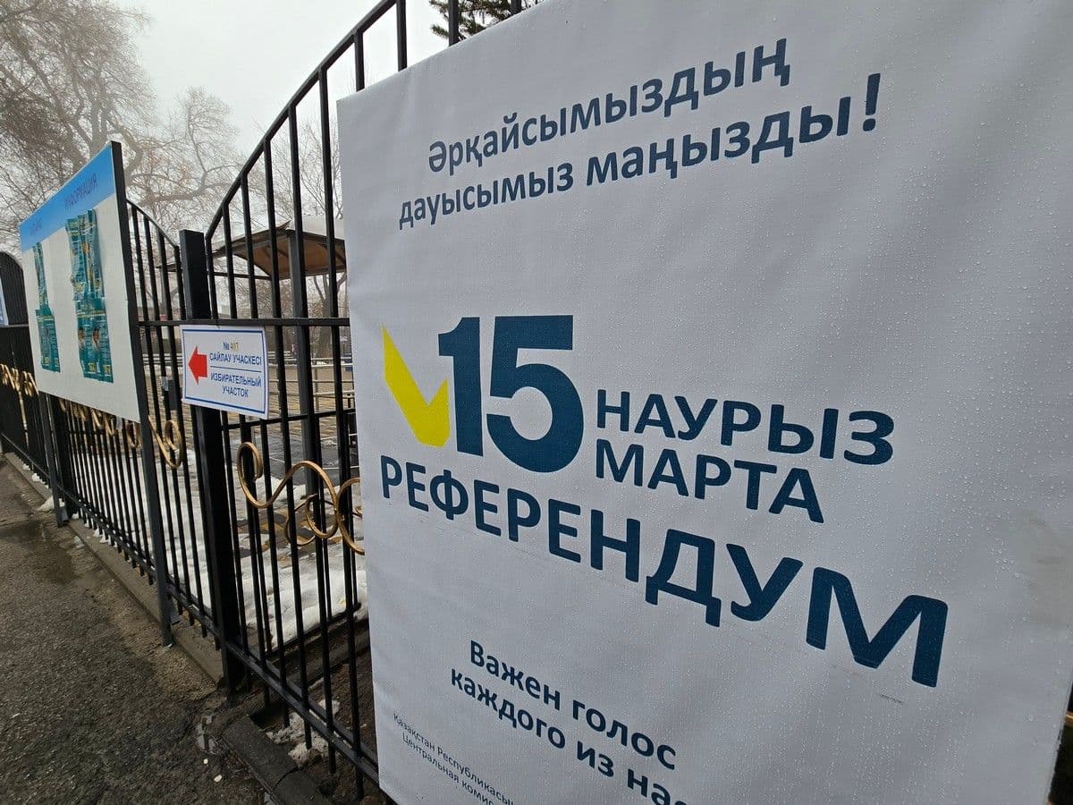 Накануне референдума