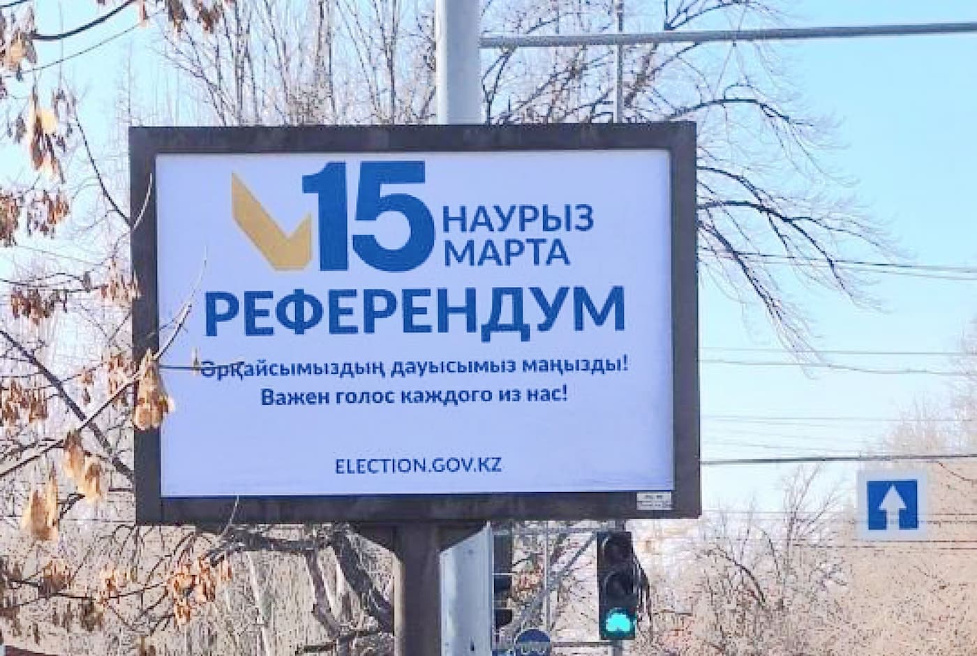 Новая Конституция: баланс или сверхпрезидентство