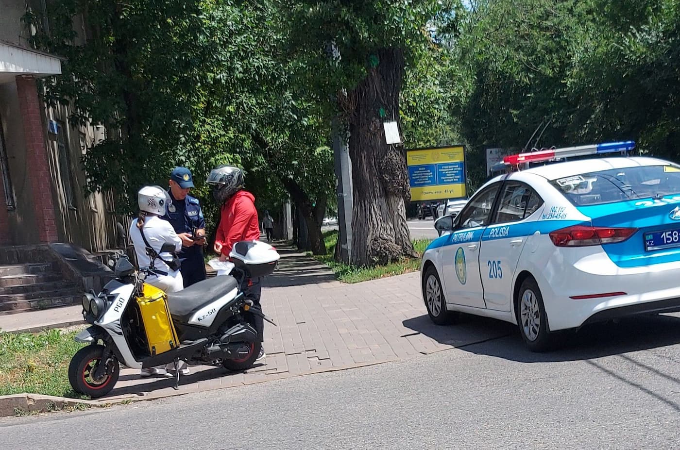 Ехали ребята на электросамокате