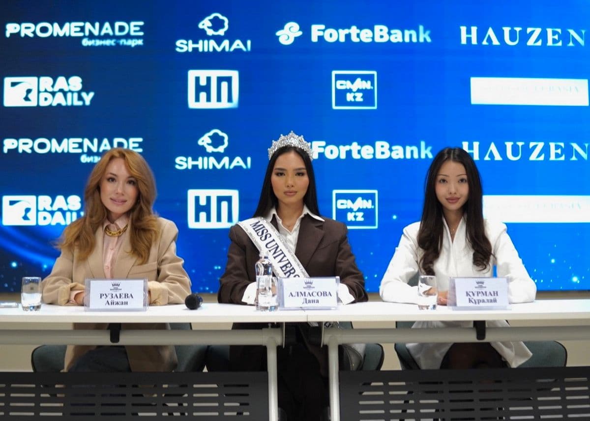 Казахстан едет на «Мисс Вселенную»