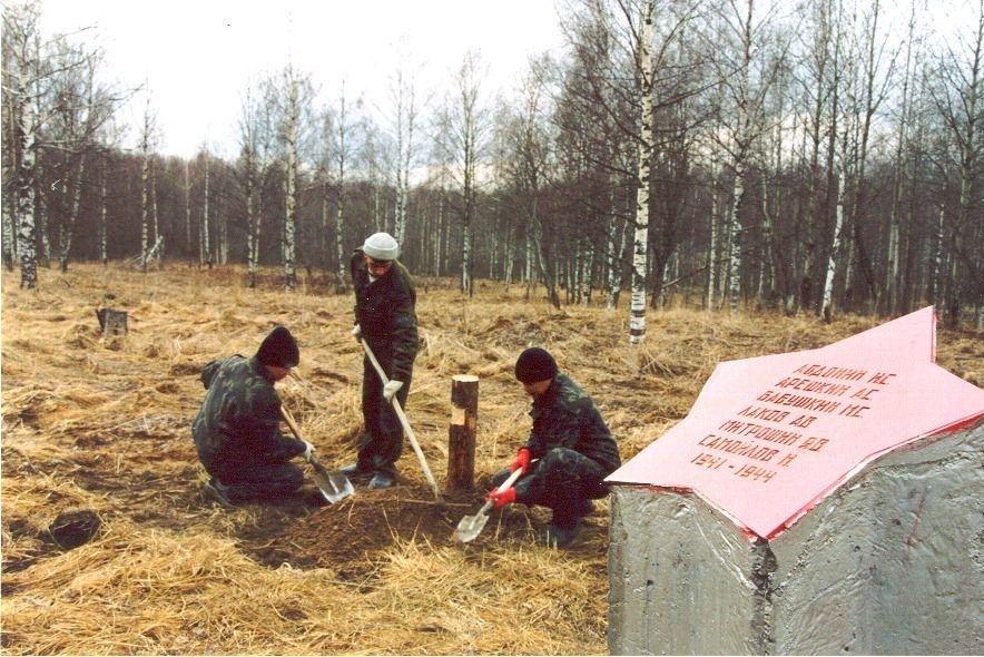 Отряд особого назначения