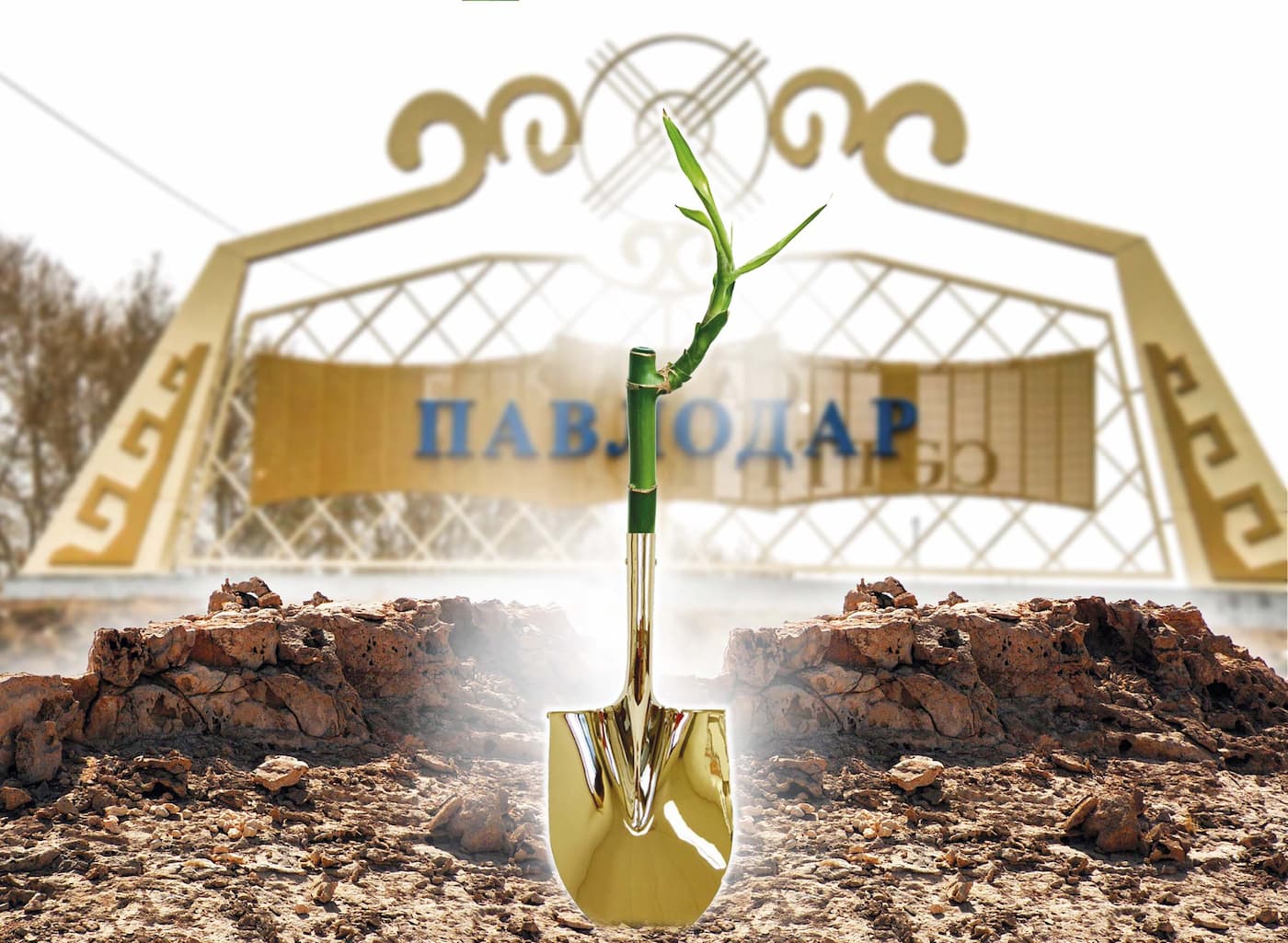 Полный цикл