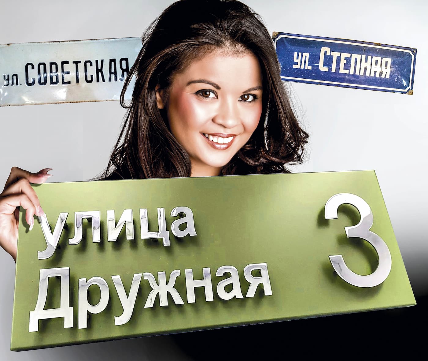 Под знаком двух юбилеев
