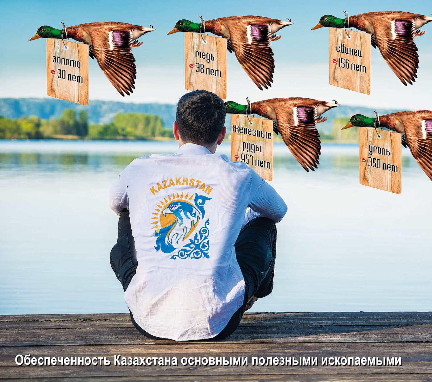 Второй и третий передел
