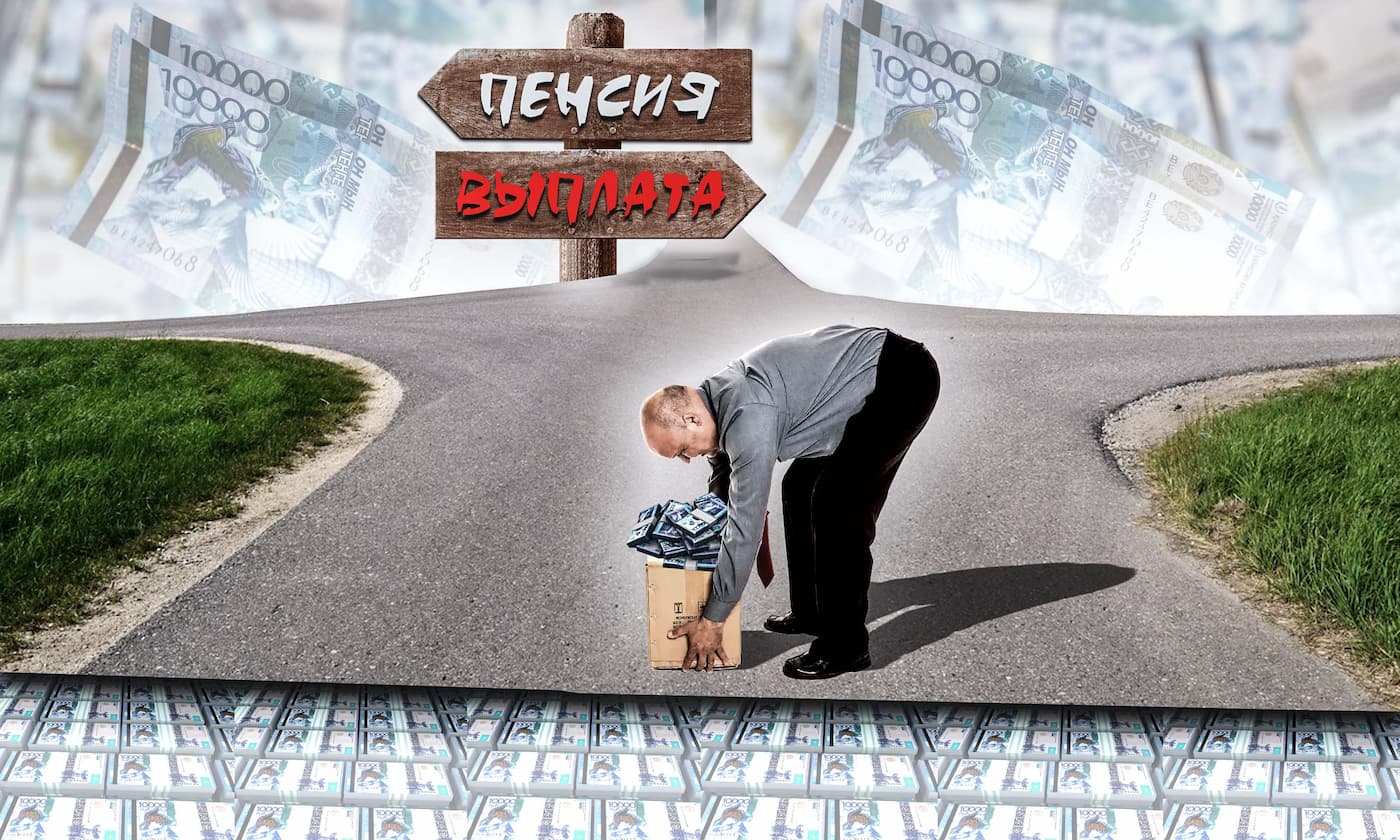 Игра в фантики 