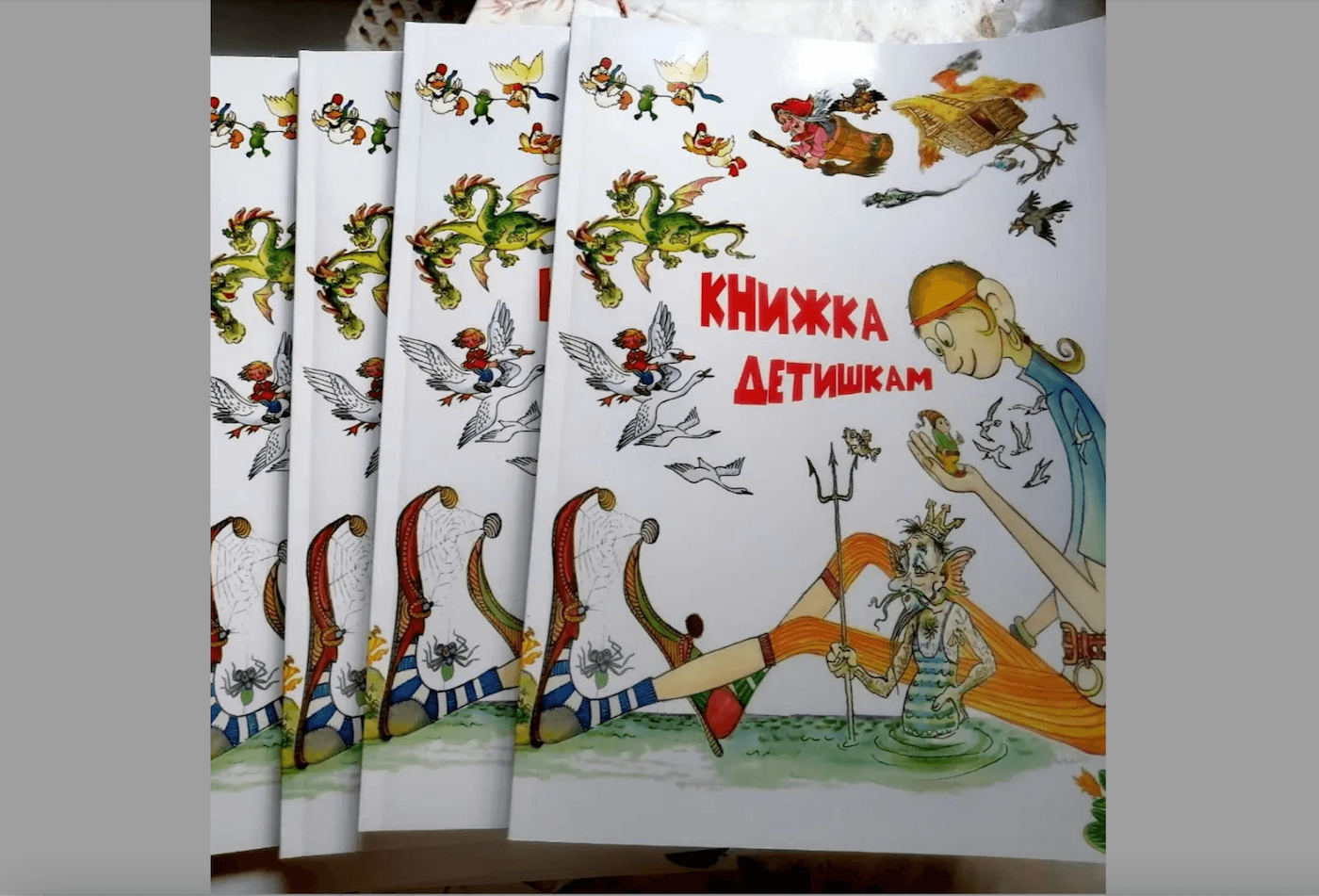 Павлодарские писатели издали книгу для детей на собственные средства