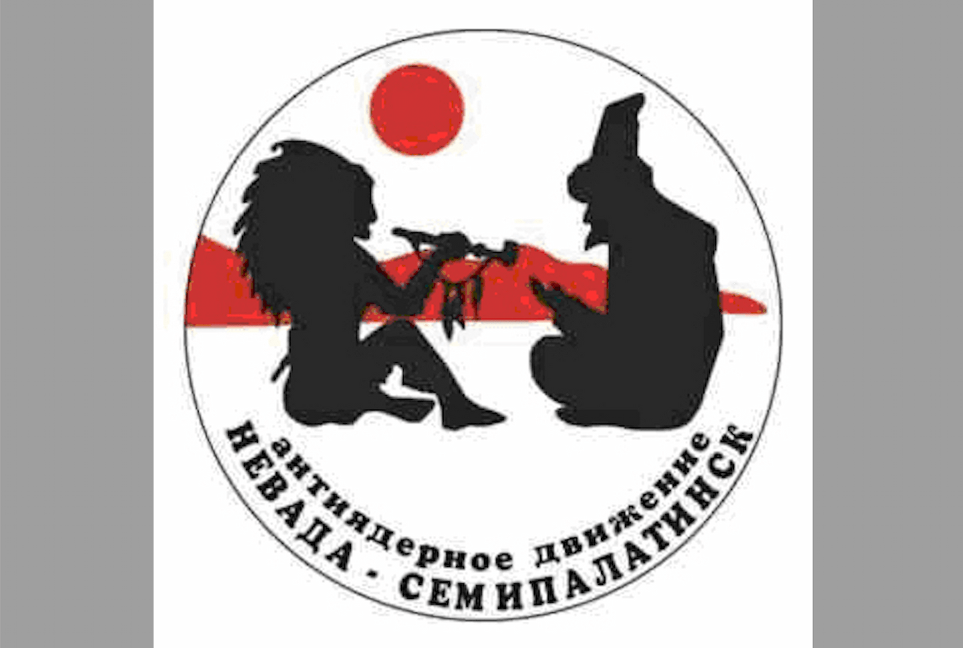 Общественники предлагают сделать 19 октября Днем прекращения ядерных испытаний на Семипалатинском полигоне 