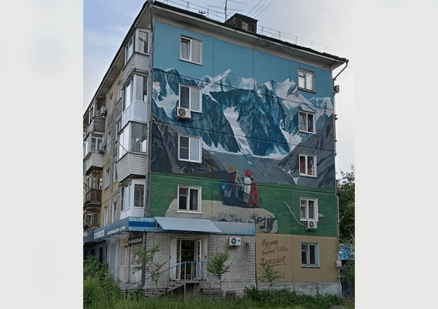 Любовь с первого взгляда