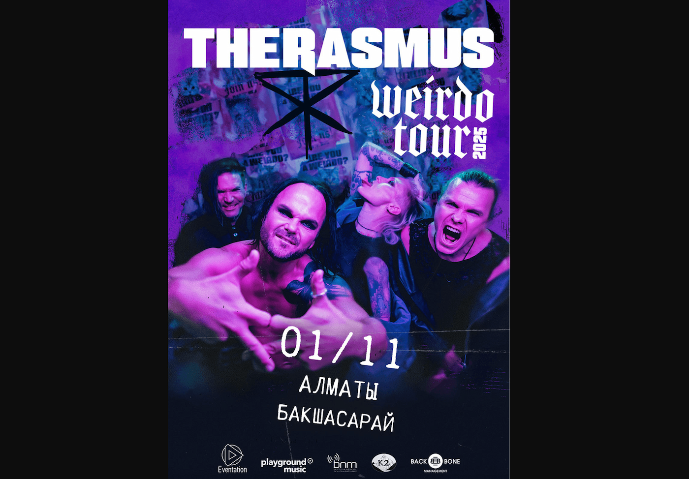 The Rasmus: из Хельсинки в Алматы