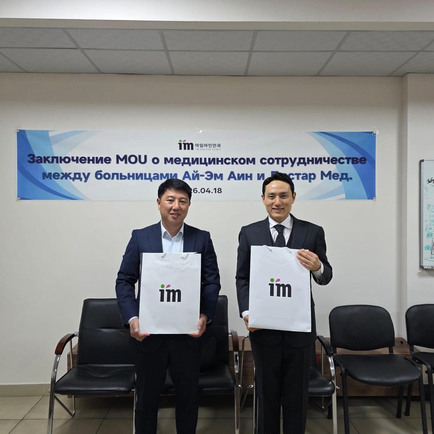 Обмен передовым опытом