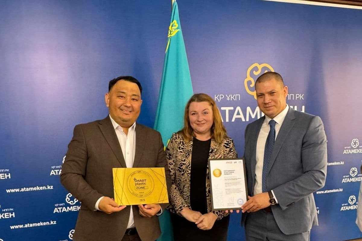 Освобождение от пластика