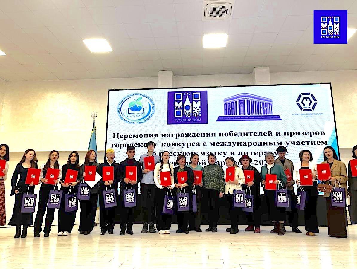 В Алматы прошел «Языковой марафон»