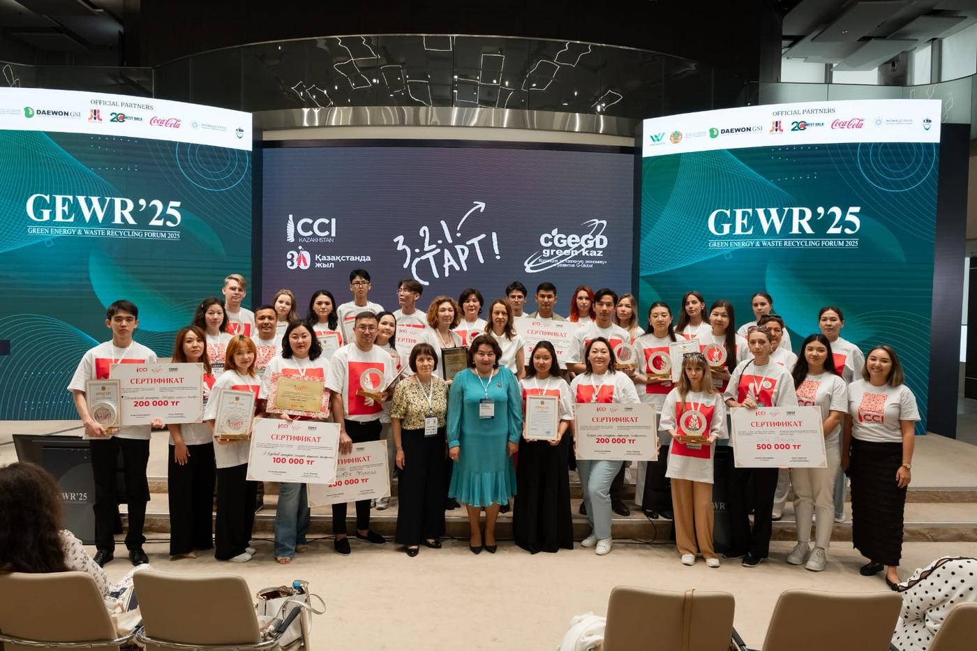 Поколение ответственности