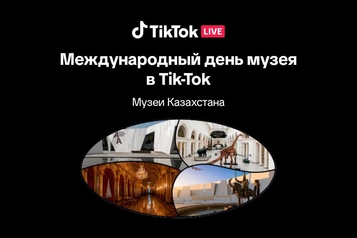 18 мая - День музеев