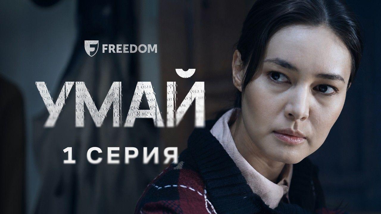 О жестокости мира и женской силе