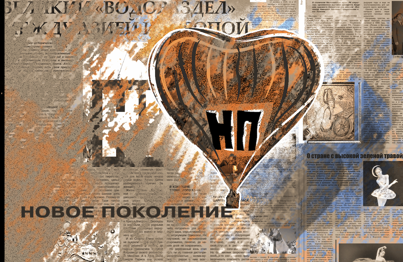 Америка на грани банкротства. Отставка с извинениями. Отец-президент помиловал сына