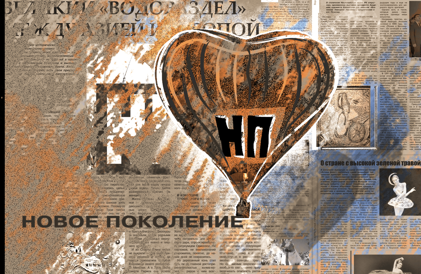 Больные геронтократы, невиданная рецессия и кому передаст трон король 