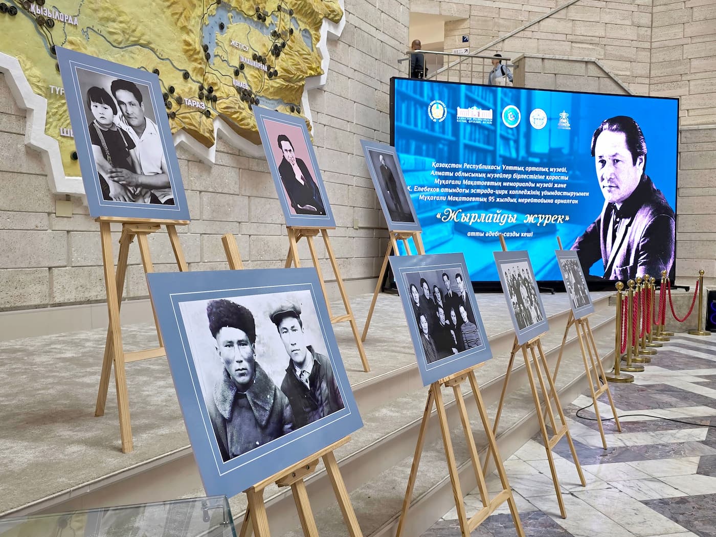 Память о Мукагали