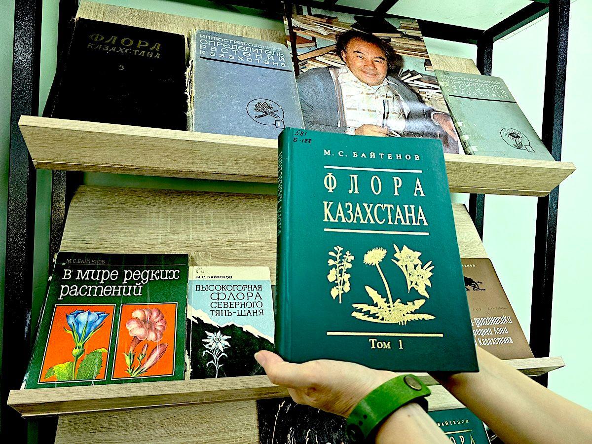 Выживут только ботаники