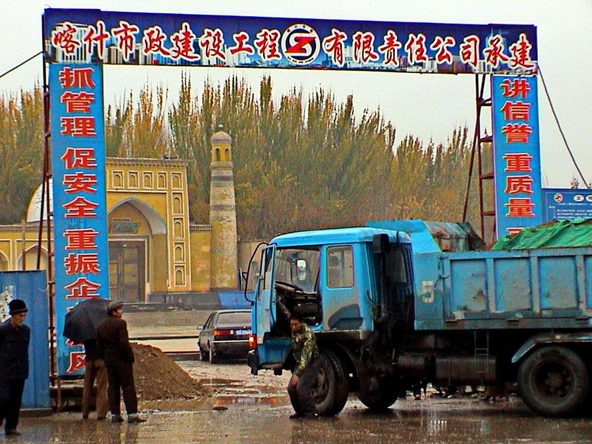 Кашгар. Уйгуры-кашгарлыки на пути в прошлое
