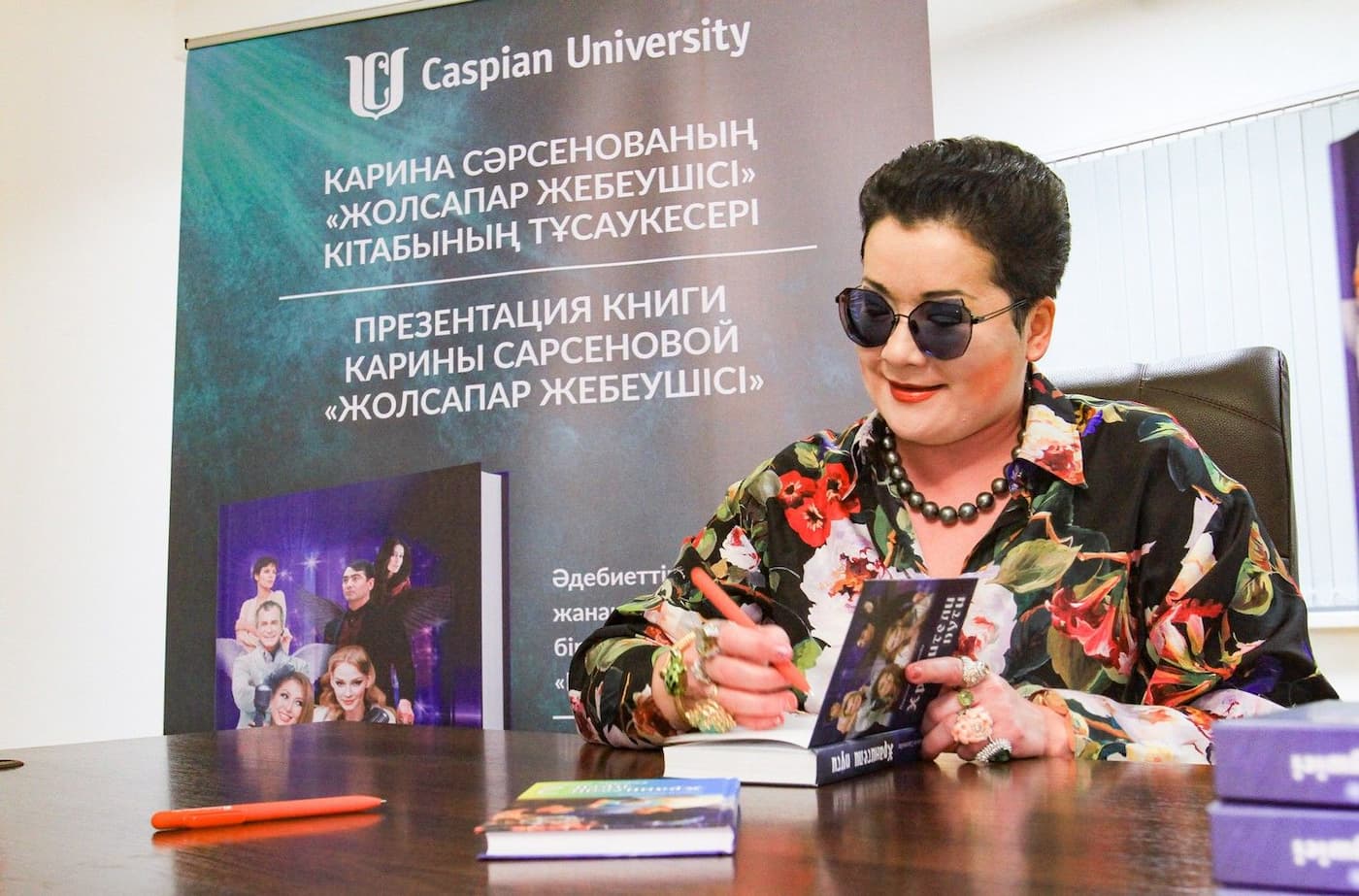 Хрупкое равновесие 