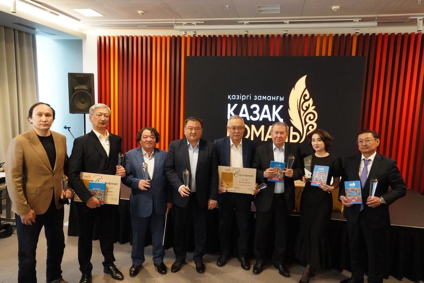 Новый казахский роман