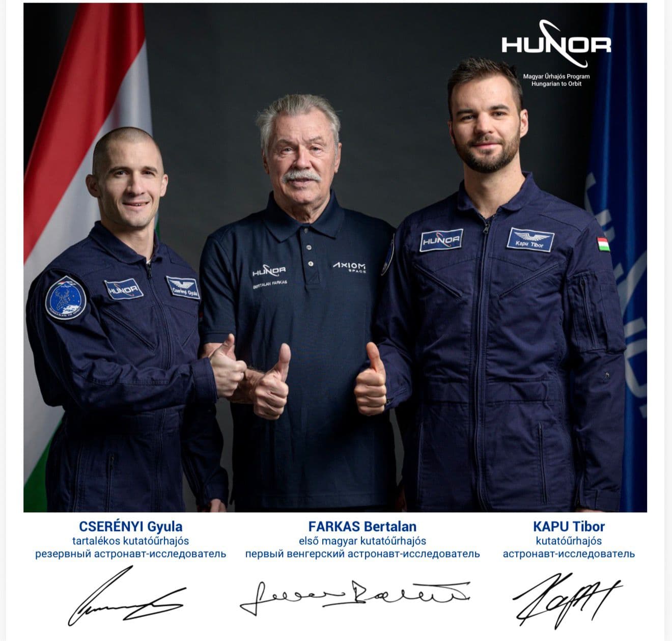 Космонавты Венгрии в Казахстане